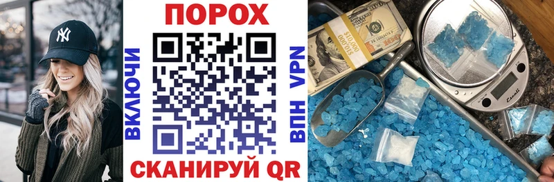 АМФЕТАМИН VHQ  Купить закладки  Верхотурье 