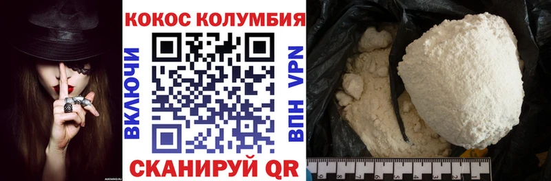 COCAIN Fish Scale Верхотурье