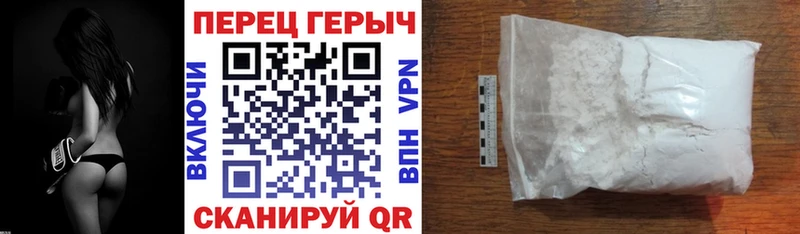 Купить закладки  Верхотурье  ГЕРОИН Heroin 