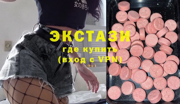 МДМА Балабаново