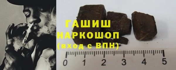 МДМА Балабаново