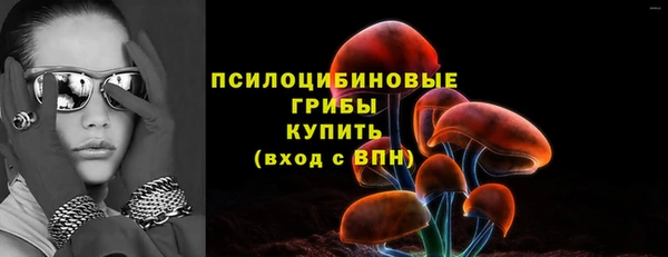 МДМА Балабаново