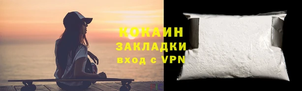каннабис Балахна