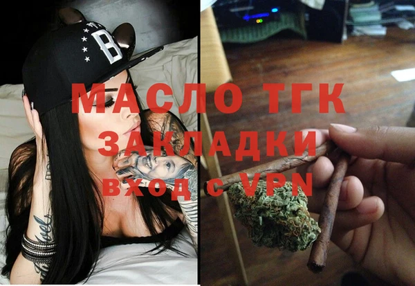 МДМА Балабаново