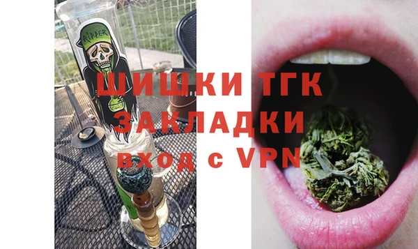 МДМА Балабаново