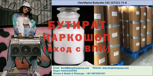 каннабис Балахна