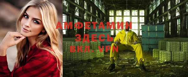 МДМА Балабаново