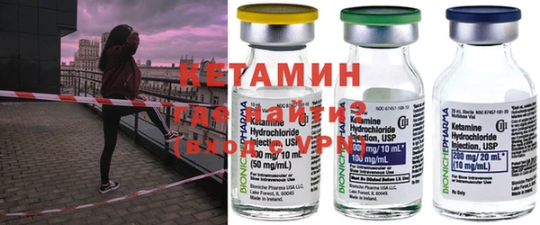 МДМА Балабаново