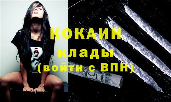 МДМА Балабаново