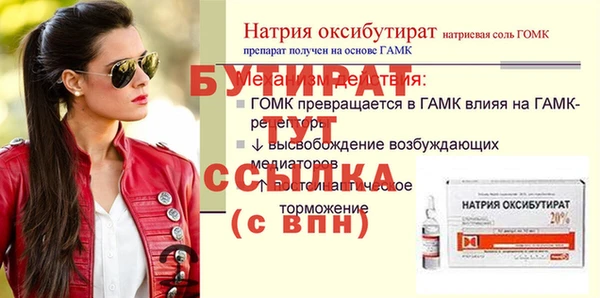 не бодяженный Баксан