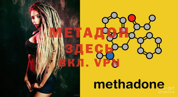 МДМА Балабаново