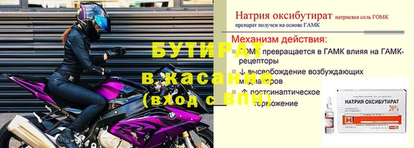 не бодяженный Баксан