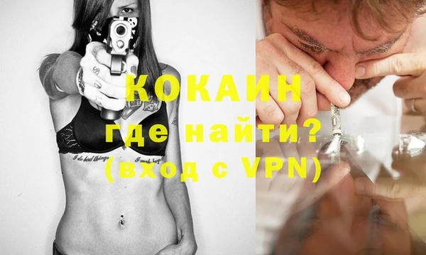 МДМА Балабаново