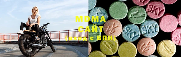 МДМА Балабаново
