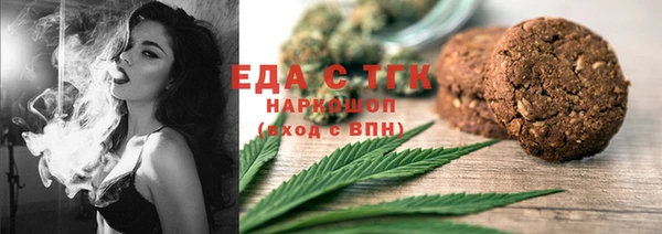 каннабис Балахна