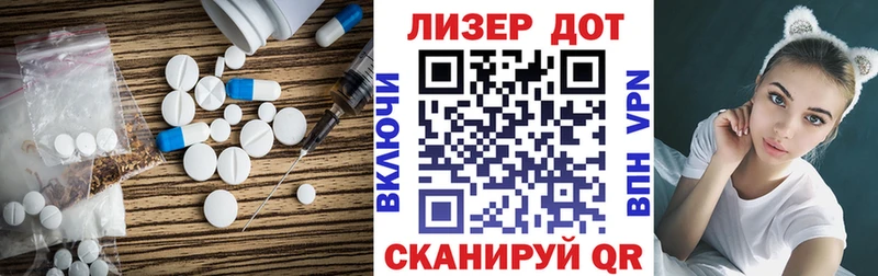 Купить закладки  Верхотурье  ЛСД экстази ecstasy 