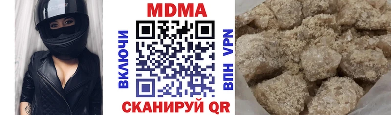 Купить закладки  Верхотурье  MDMA crystal 