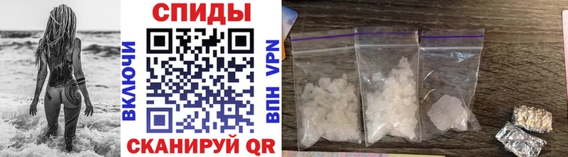 Купить  Верхотурье  МЕТАМФЕТАМИН мет 