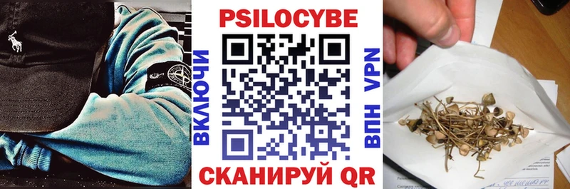 Купить закладки  Верхотурье  Галлюциногенные грибы ЛСД 