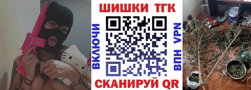 МАРИХУАНА THC 21%  Купить где  Верхотурье 